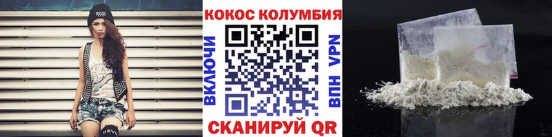 Купить Кокаин  АМФЕТАМИН  ГАШИШ  Каннабис  МЕФ  Суоярви