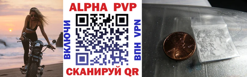 Купить  Суоярви  Alpha PVP VHQ 