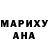 МДМА кристаллы Deniss Muhins
