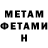 Кетамин VHQ Samurai vd