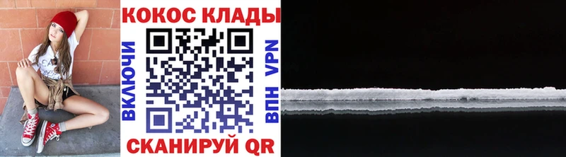 COCAIN FishScale  Купить закладки  Суоярви 