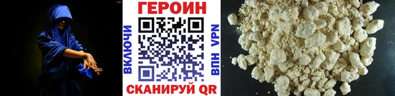 Героин Heroin Купить Суоярви