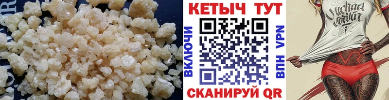 Кетамин VHQ  Купить закладки  Суоярви 