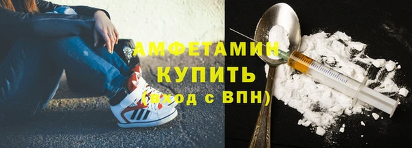 амфетамин Карталы