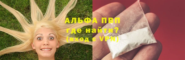 спайс Карпинск