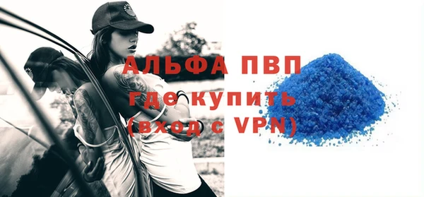 бошки Кинешма