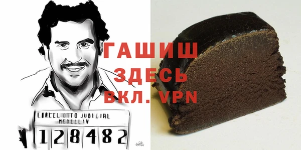 ALPHA PVP Касимов