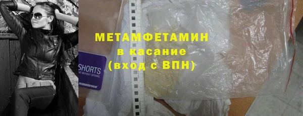 спайс Карпинск