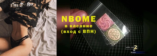 спайс Карпинск