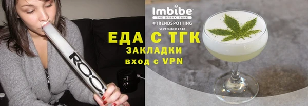 ALPHA PVP Касимов
