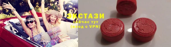амфетамин Карталы