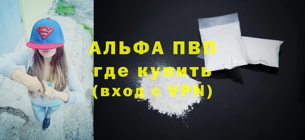 спайс Карпинск