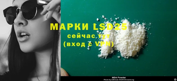 спайс Карпинск