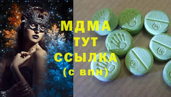 ALPHA PVP Касимов