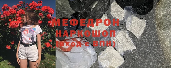 спайс Карпинск