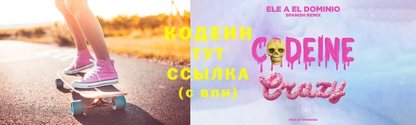 спайс Карпинск