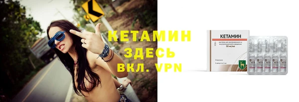 ALPHA PVP Касимов
