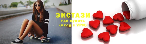 амфетамин Карталы