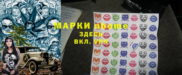 спайс Карпинск