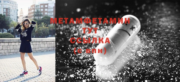 амфетамин Карталы