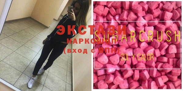 спайс Карпинск