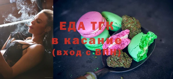 спайс Карпинск