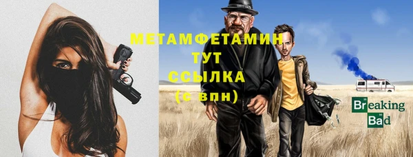 спайс Карпинск