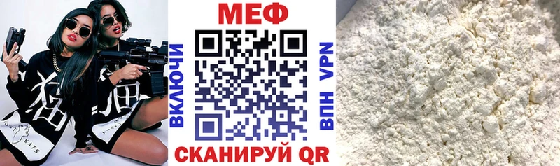 Мефедрон кристаллы  Купить где  Суоярви 